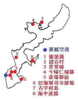 okinawa-map2.jpg